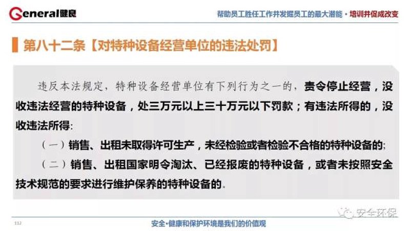 起重机械的行业动态：科技推动未来